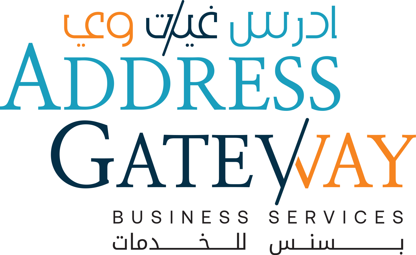 Address Gateway Business Services